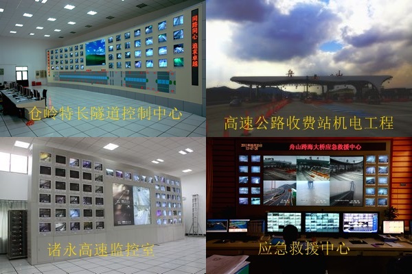 交通米博工程